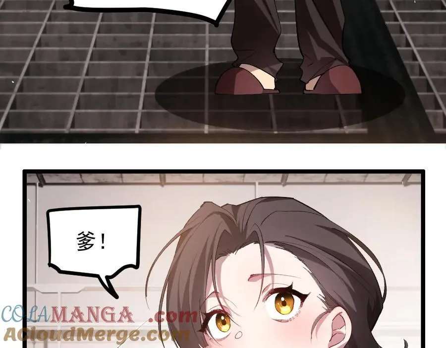 第33话 摩擦姬玄月36