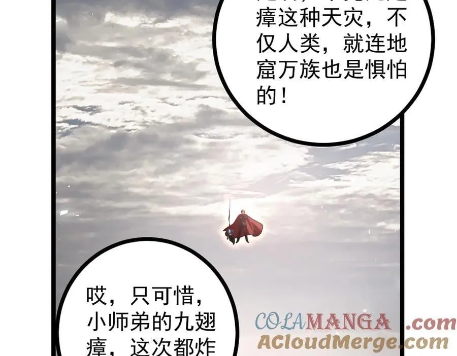 第31话 以进为退72
