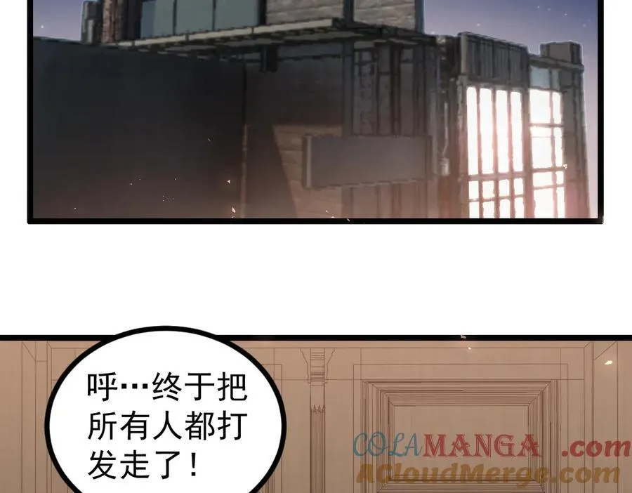 第32话 开启二转60