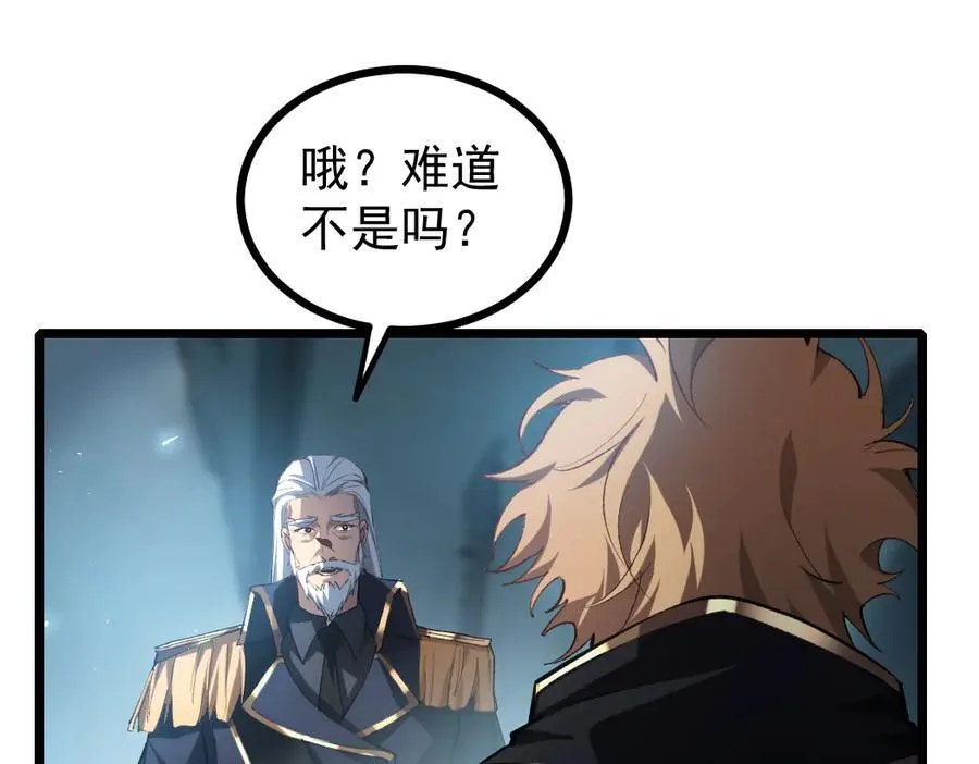 第23话 复制果实79
