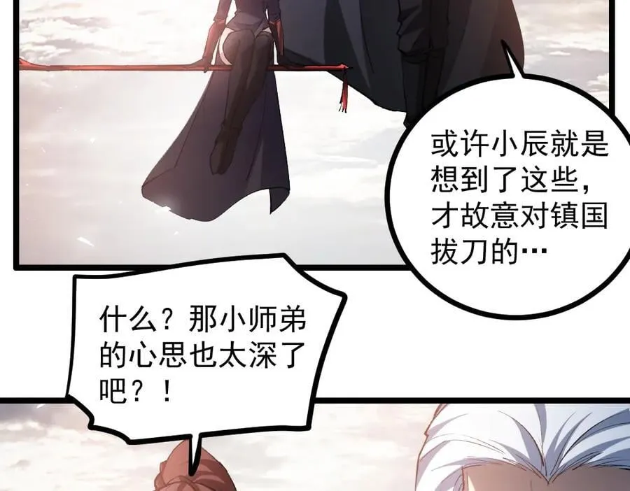 第31话 以进为退69