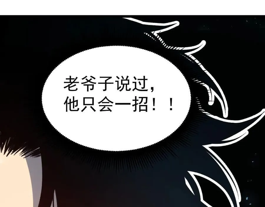 第23话 复制果实130