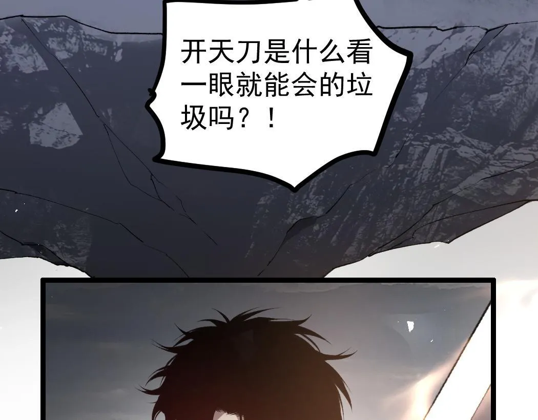 第28话 现场教学66