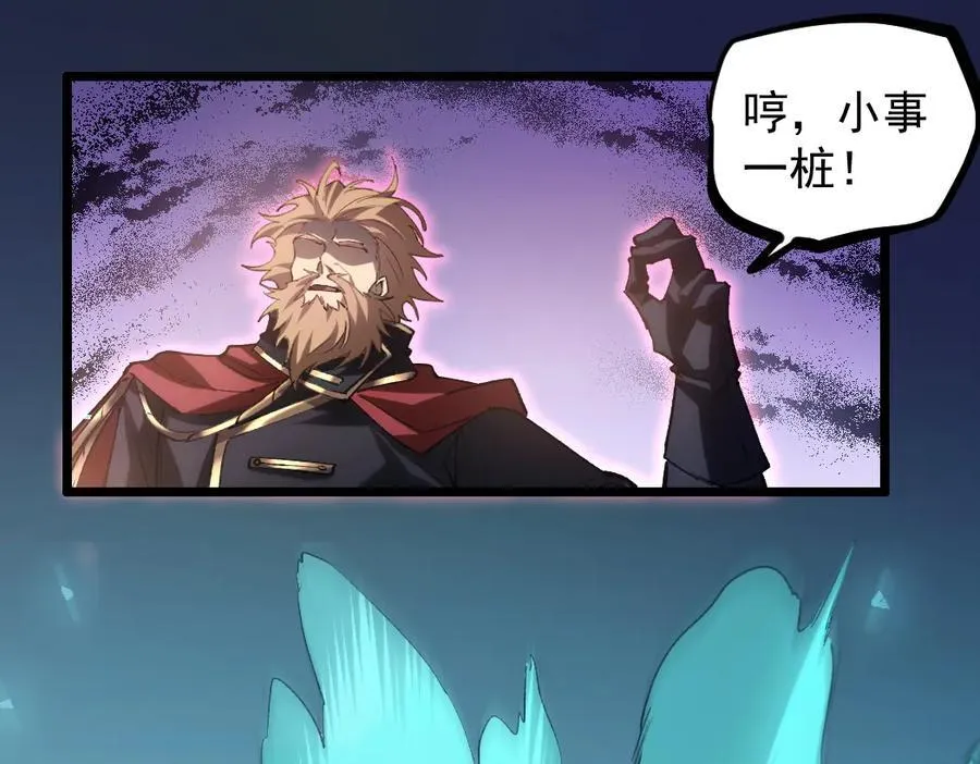 第31话 以进为退51