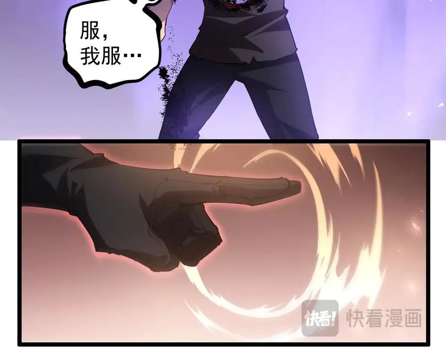第31话 以进为退41