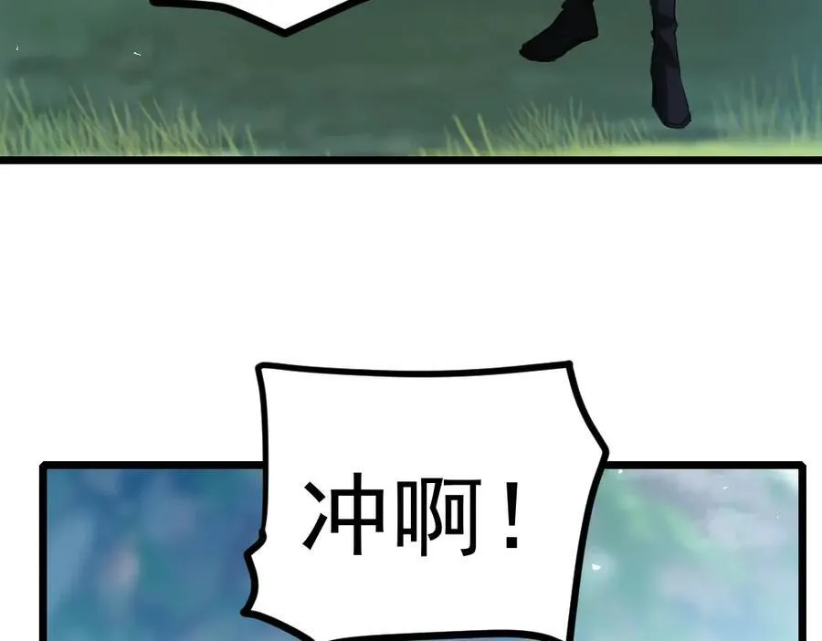 第24话 太虚殿试炼14