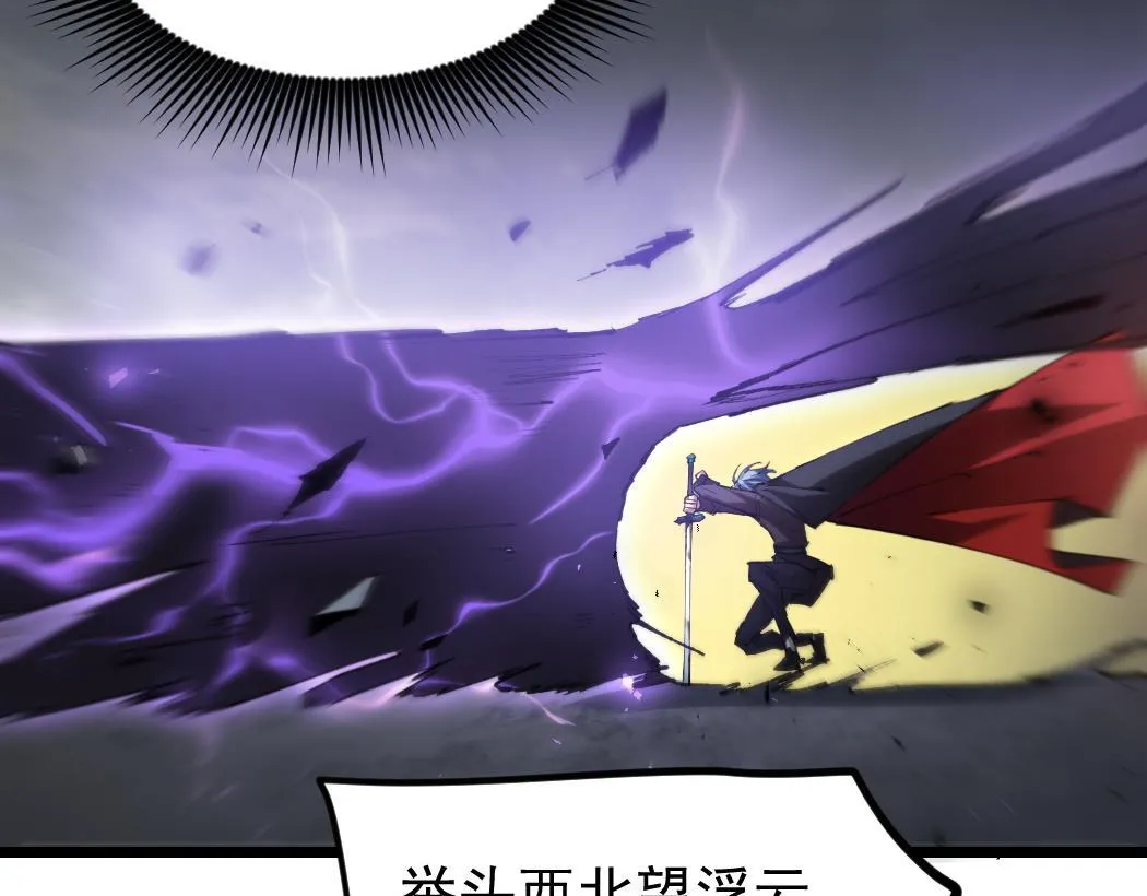 第29话 挥刀向镇国9