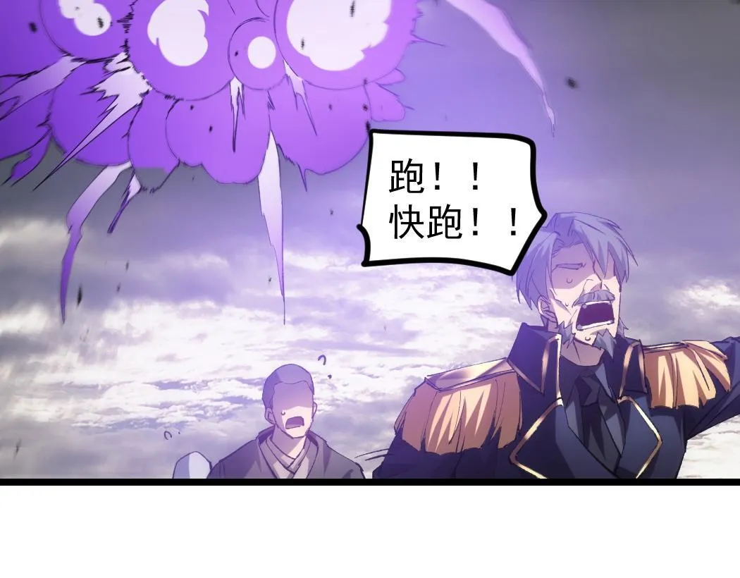 第29话 挥刀向镇国93
