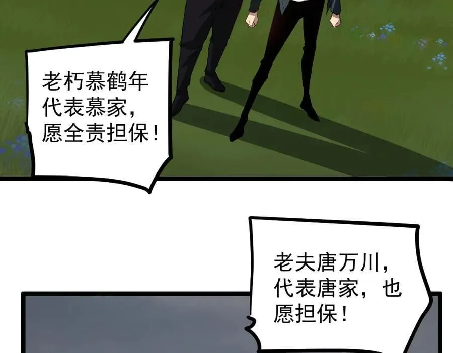 第31话 以进为退62