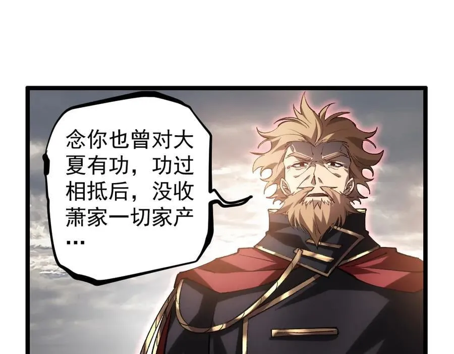 第31话 以进为退39