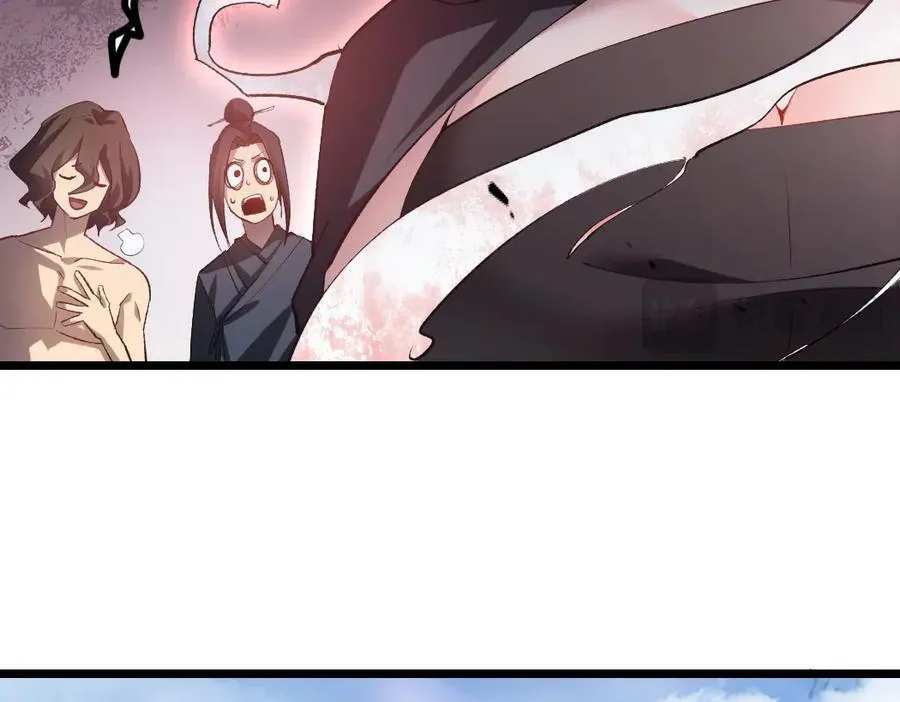 第25话 登顶太虚殿99