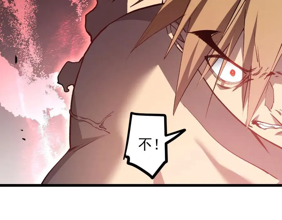 第25话 登顶太虚殿81