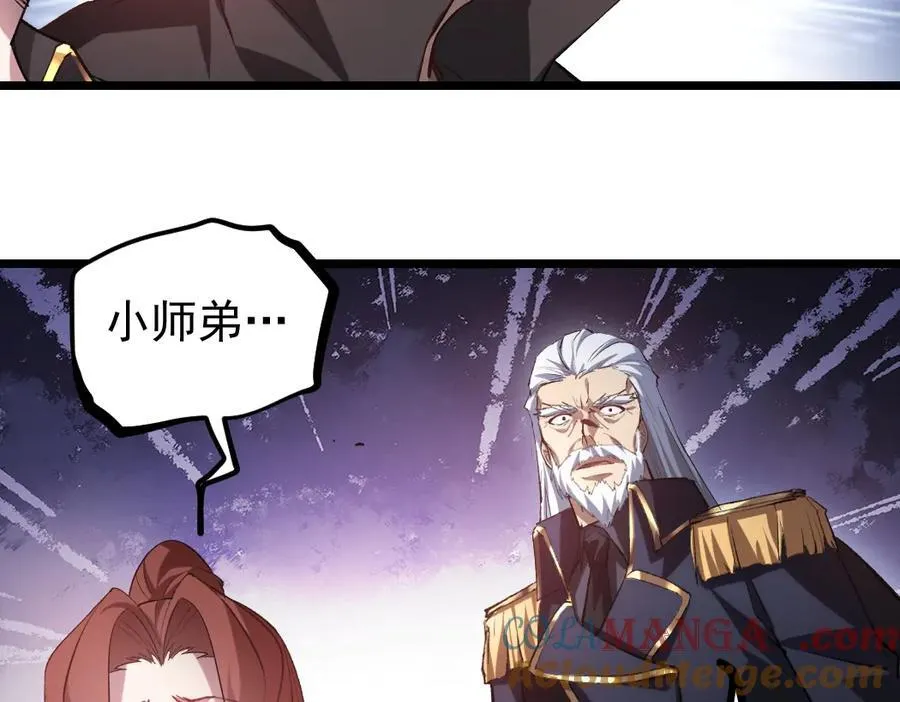 第30话 诛镇国44