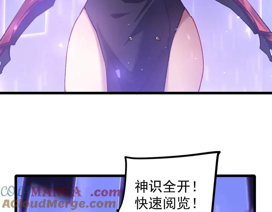 第22话 天骄营消失A24