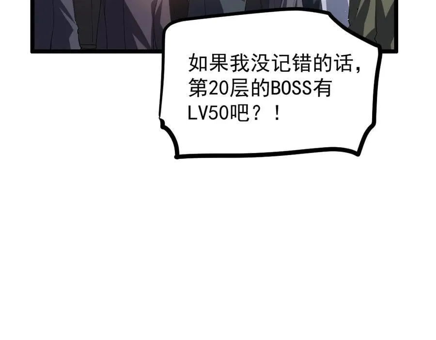 第33话 摩擦姬玄月61
