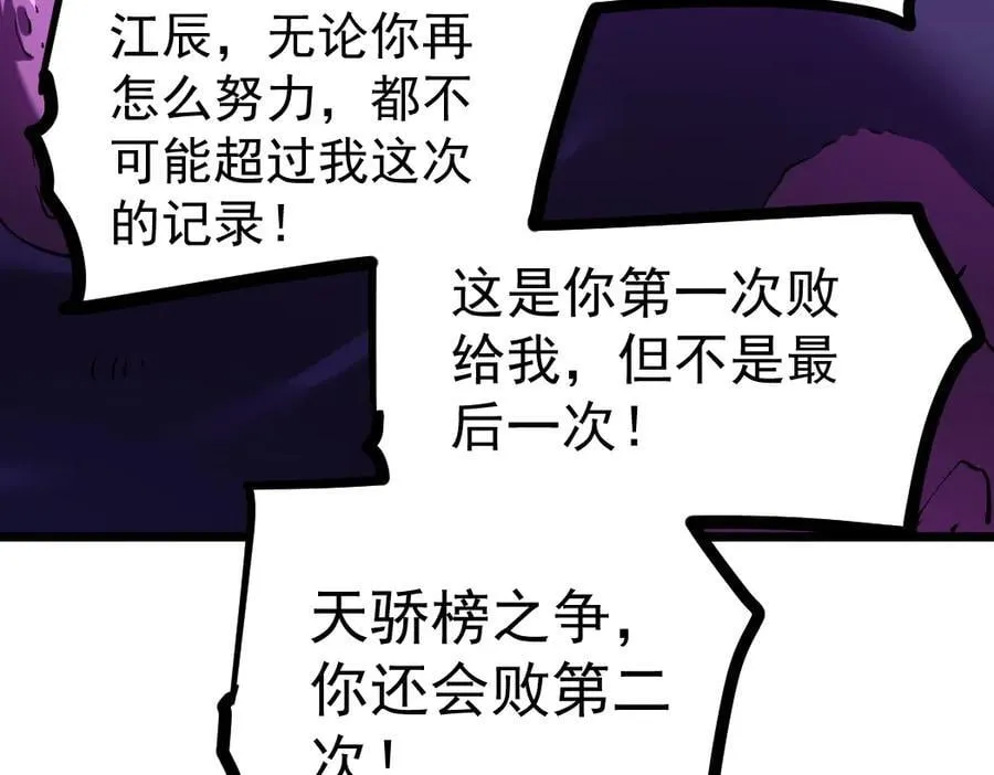 第33话 摩擦姬玄月94