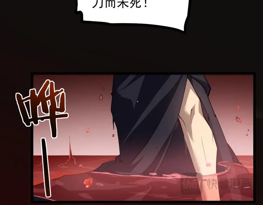第33话 摩擦姬玄月13