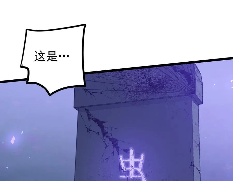第22话 天骄营消失A17
