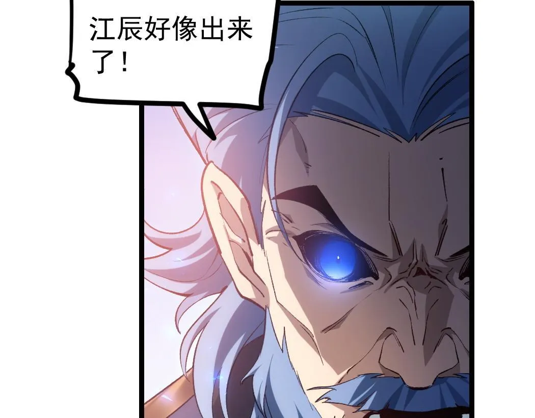 第27话 1V1生死战32