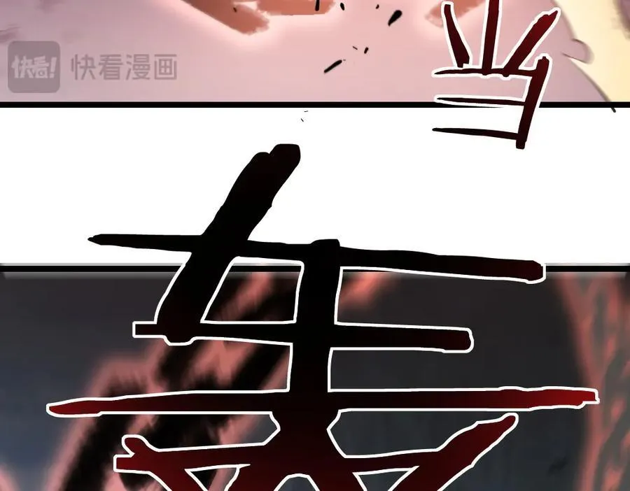 第25话 登顶太虚殿47