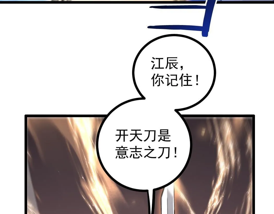 第28话 现场教学15