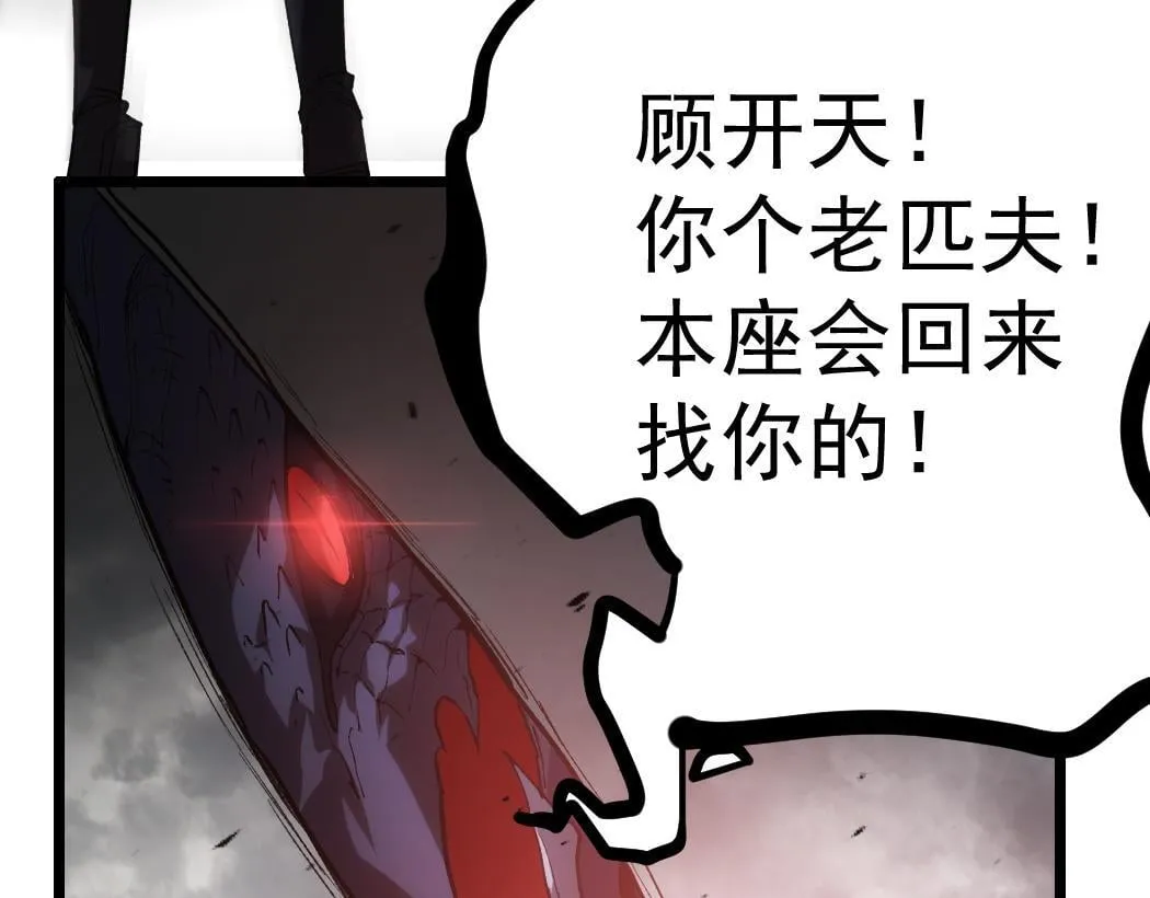 第28话 现场教学37