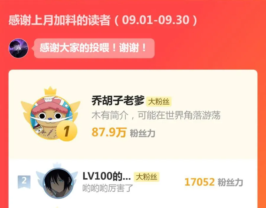 第31话 以进为退97
