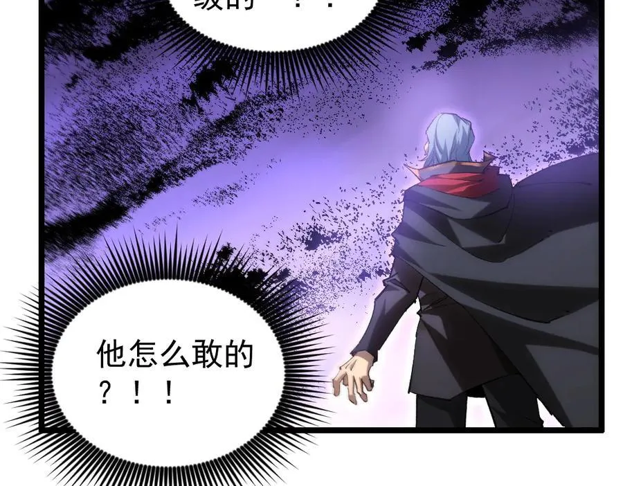 第30话 诛镇国75