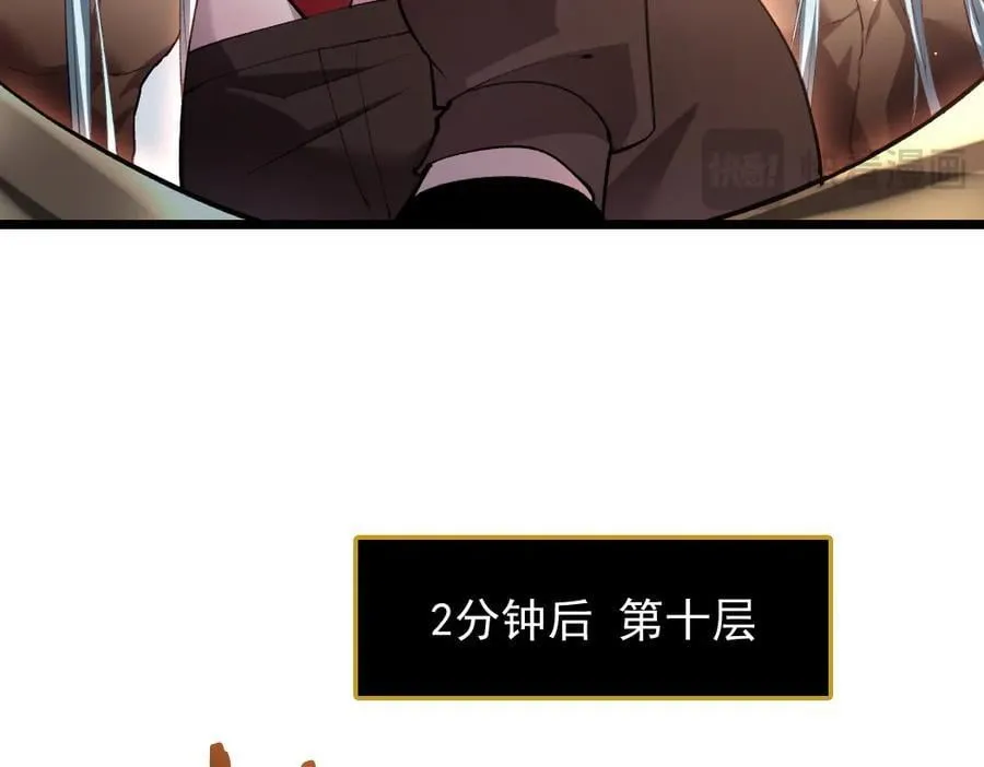 第33话 摩擦姬玄月79
