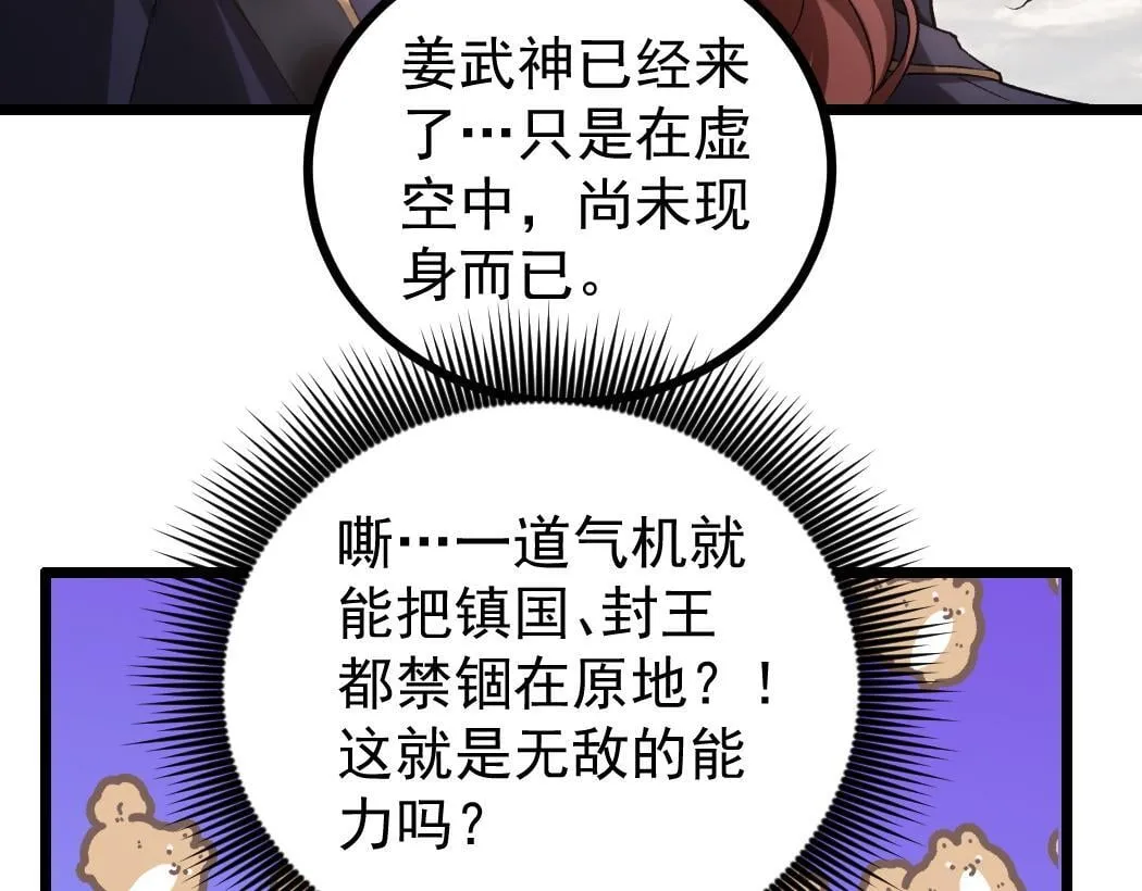 第28话 现场教学59