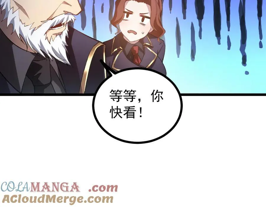 第25话 登顶太虚殿20