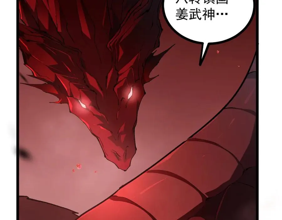 第33话 摩擦姬玄月18