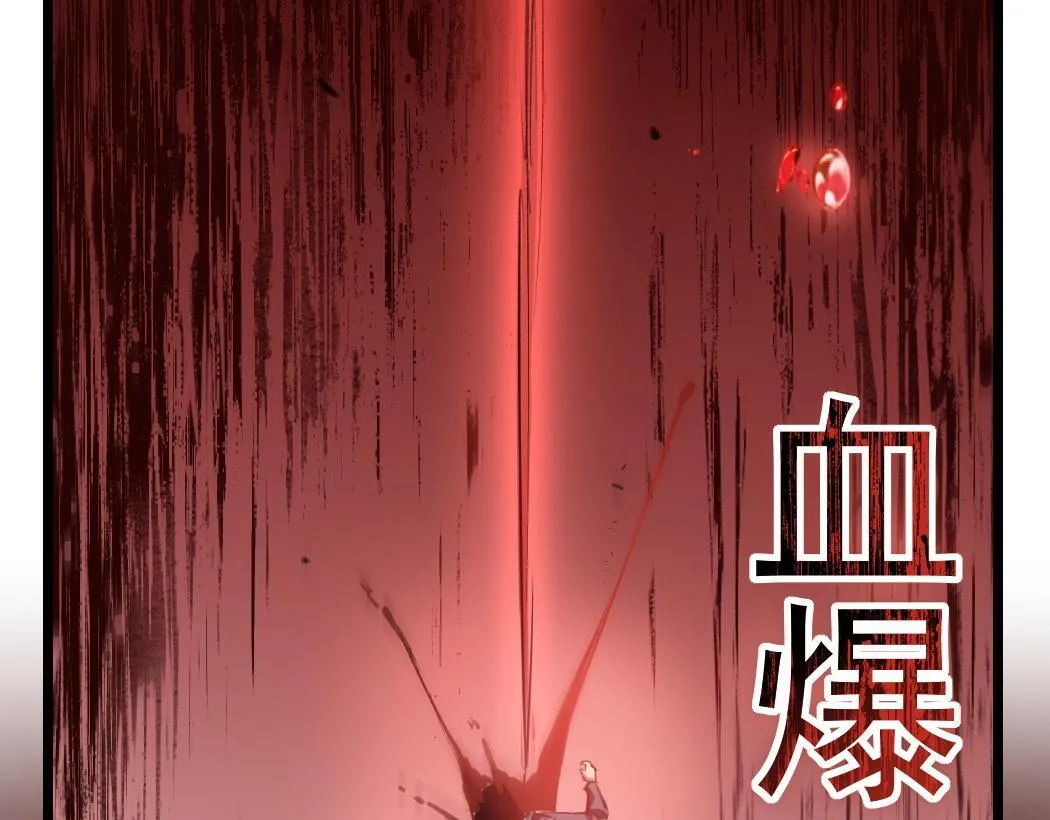 第29话 挥刀向镇国98