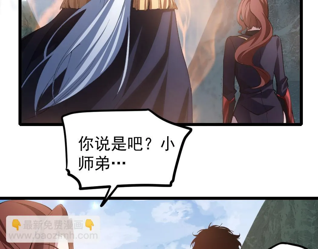 第27话 1V1生死战7