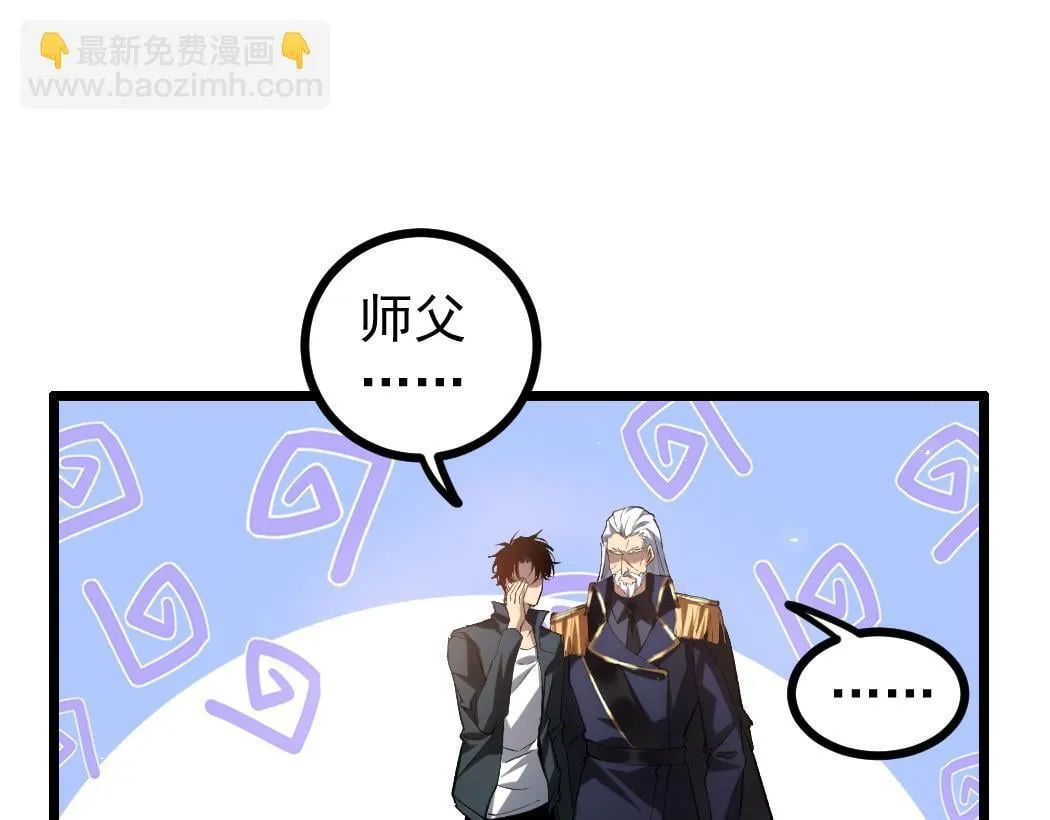 第28话 现场教学3