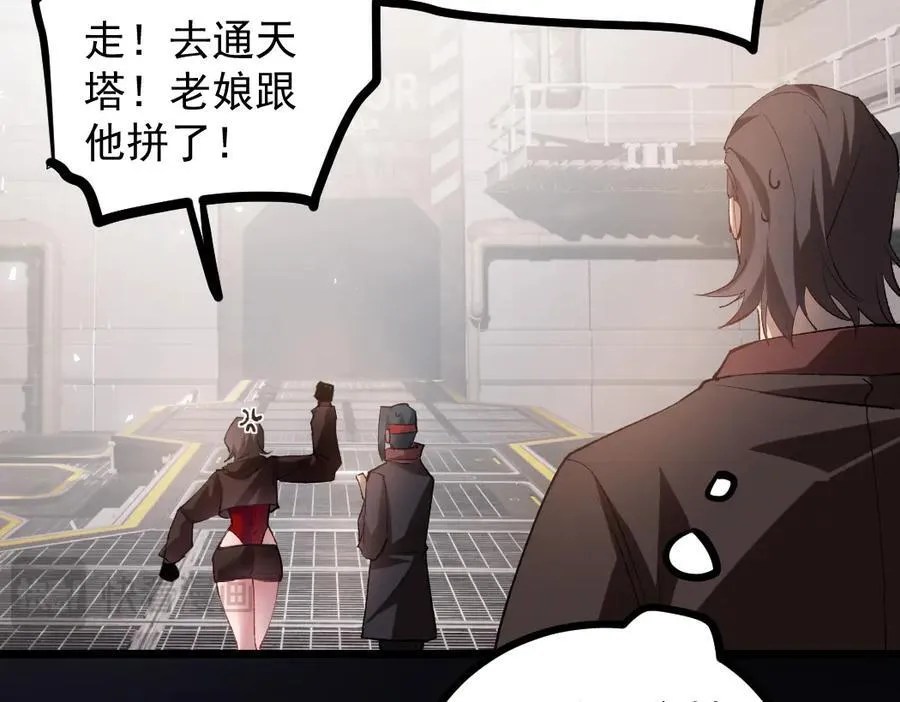 第33话 摩擦姬玄月53