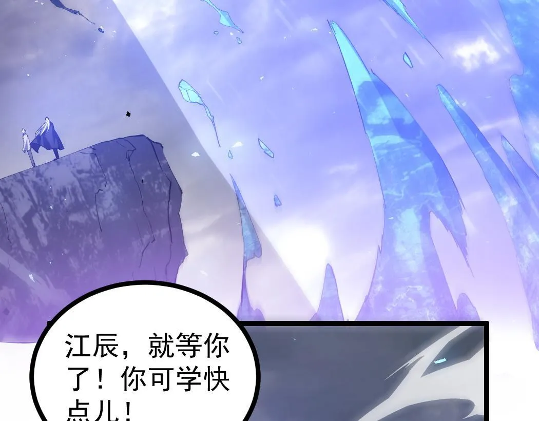 第28话 现场教学9