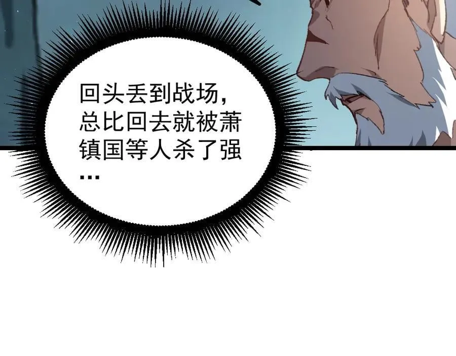 第23话 复制果实91
