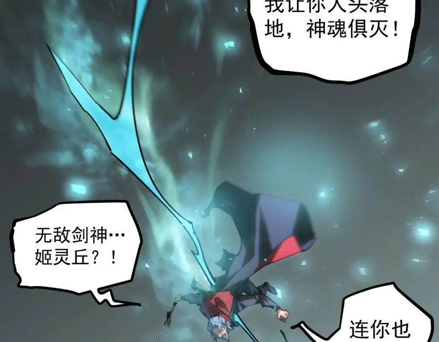 第31话 以进为退17