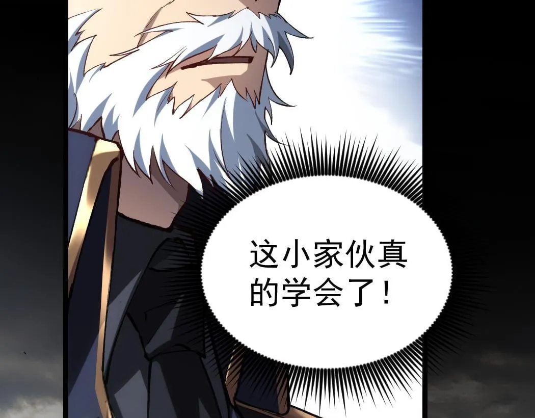 第28话 现场教学92