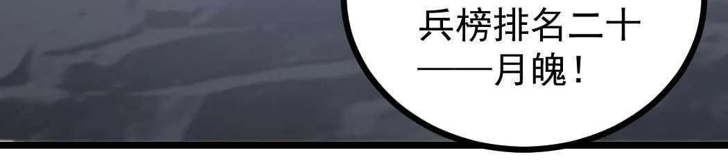 第28话 现场教学76
