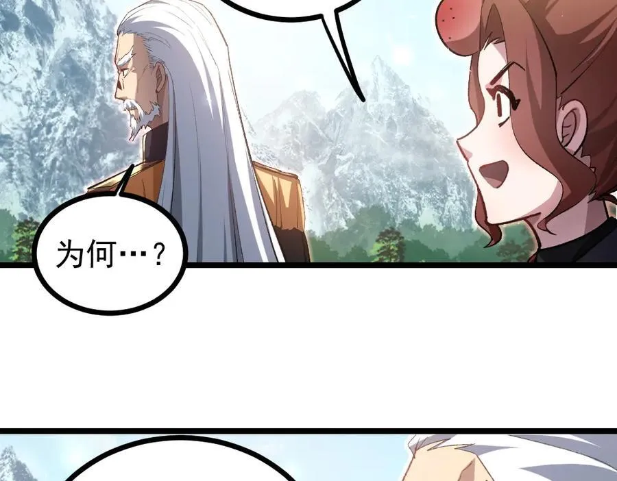 第23话 复制果实35