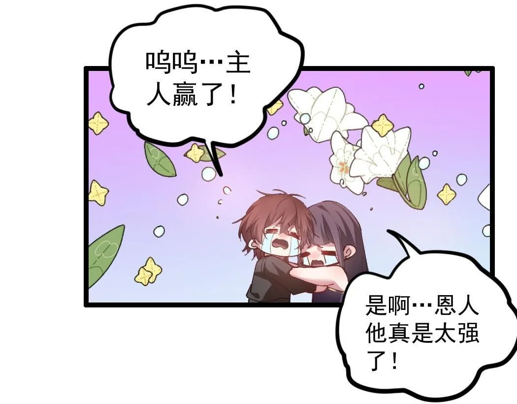 第29话 挥刀向镇国37