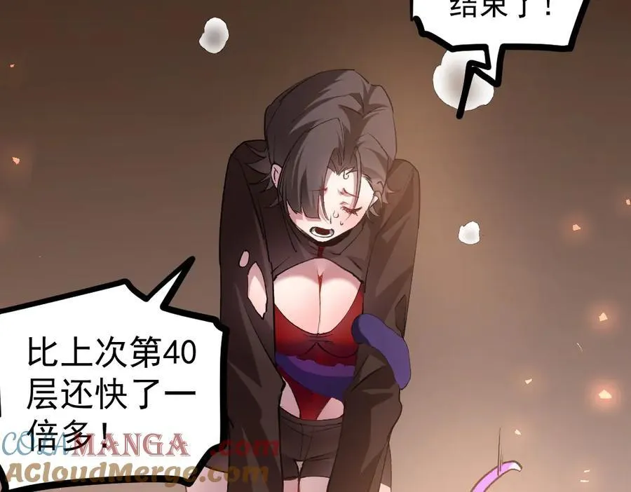 第33话 摩擦姬玄月92