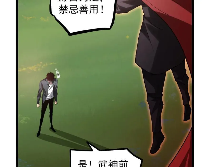 第31话 以进为退77