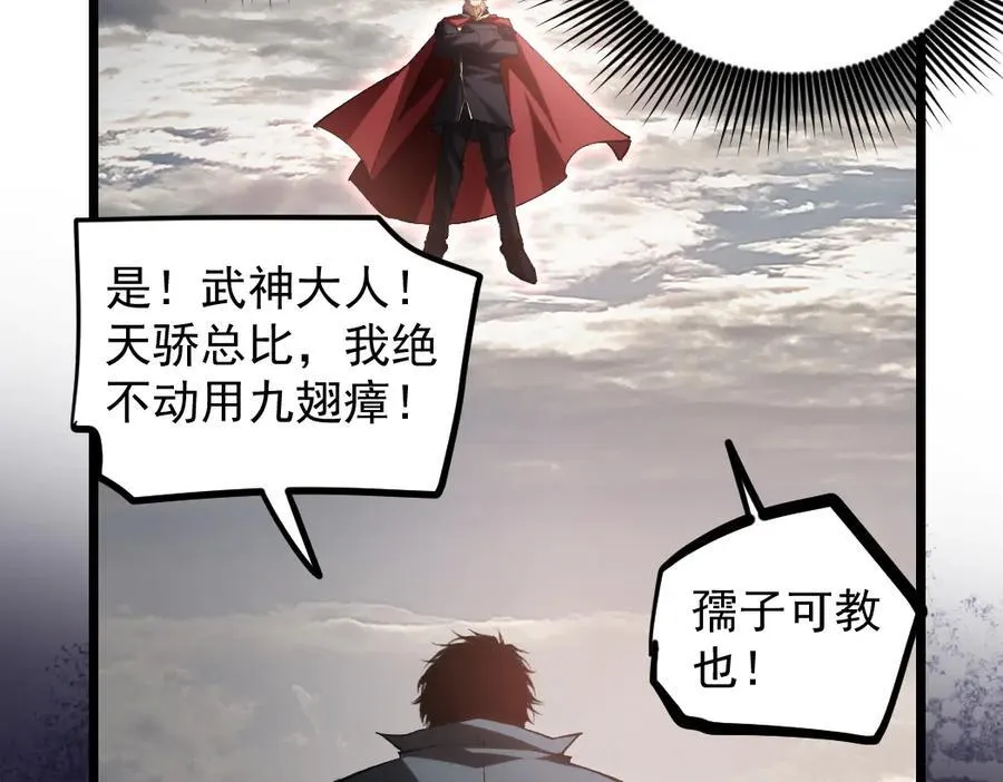第31话 以进为退83