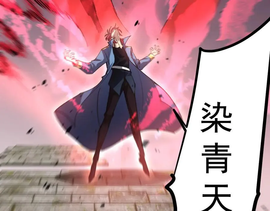 第25话 登顶太虚殿91