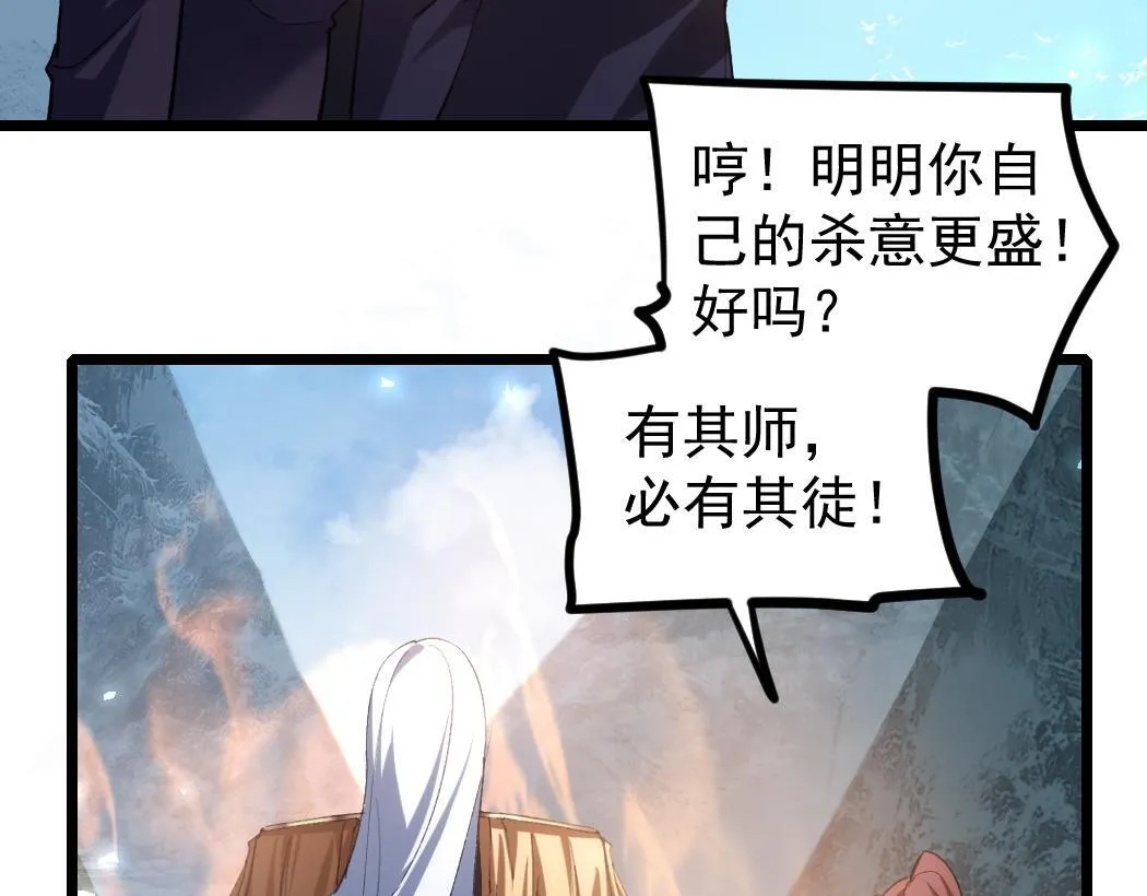 第27话 1V1生死战6