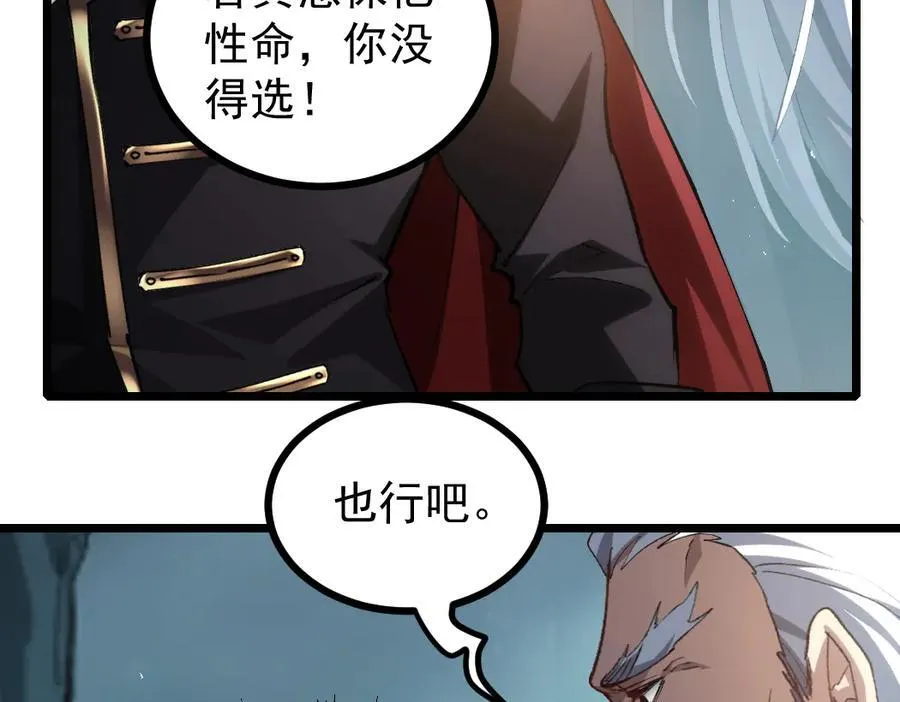 第23话 复制果实90