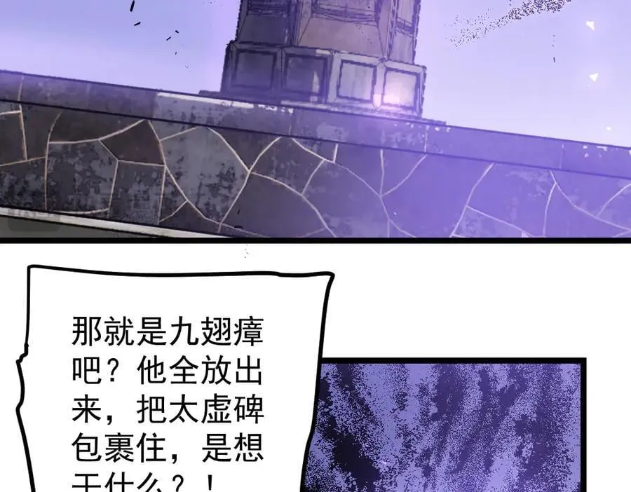 第26话 天骄营回归5